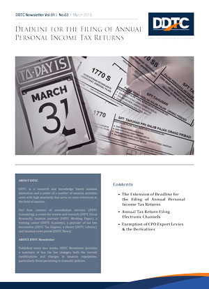 Newsletter - Deadline For The Filing Of Annual Personal Income Tax Returns