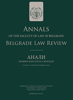 Tax and Brain Drain: Justification, Policy Options and Prospect for Large Developing Economies,” Belgrade Law Review: Journal of Legal and Social Sciences
